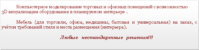 : 	        3D      .	 ( , , ,   )  ,        (). 	      !!!